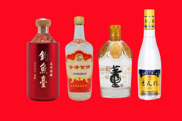 弋江回收老酒