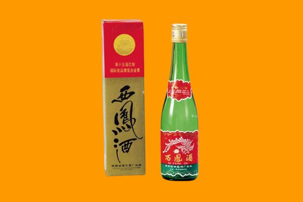 弋江回收西凤酒